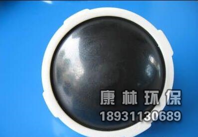 新型曝氣，球冠型曝氣器，原膜片式微曝氣器